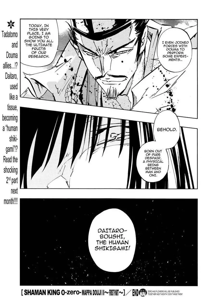 Shaman King 0 Chapter 6 43